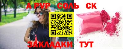 прущий лед Будённовск