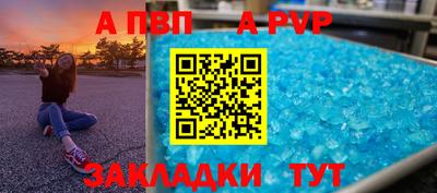 прущий лед Будённовск