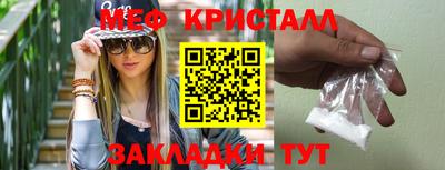 мет Бузулук