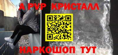 прущий лед Будённовск