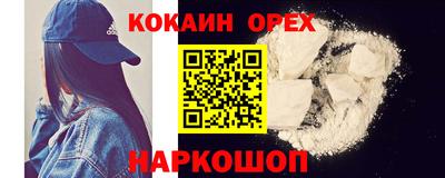 MDMA Premium VHQ Бугуруслан