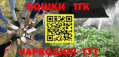 мет Бузулук