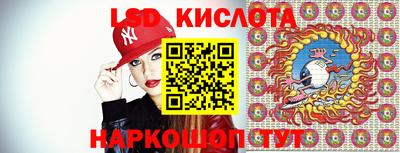 прущий лед Будённовск
