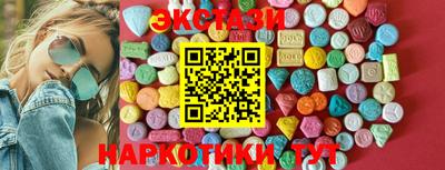 прущий лед Будённовск