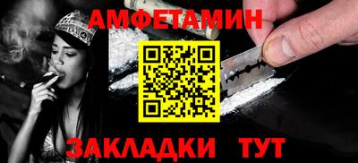 мет Бузулук