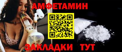 прущий лед Будённовск