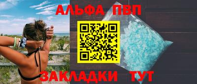 прущий лед Будённовск