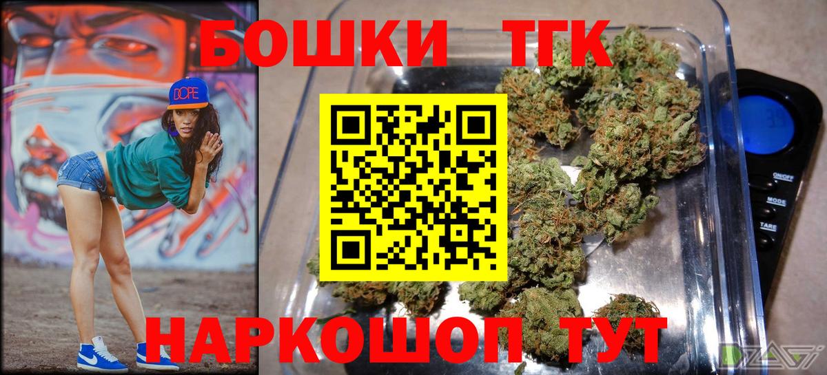 Конопля MAZAR  Вход с VPN  Благовещенск  Марихуана Amnesia  Канабис THC 21% 