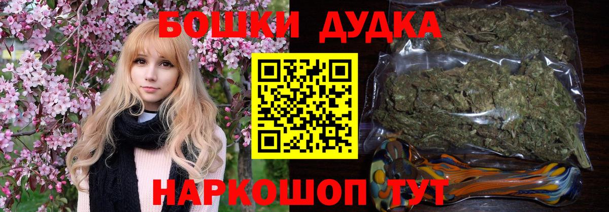 Шишки марихуана White Widow Благовещенск